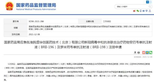 商品玻璃期货(图1) 商品玻璃期货(图1)