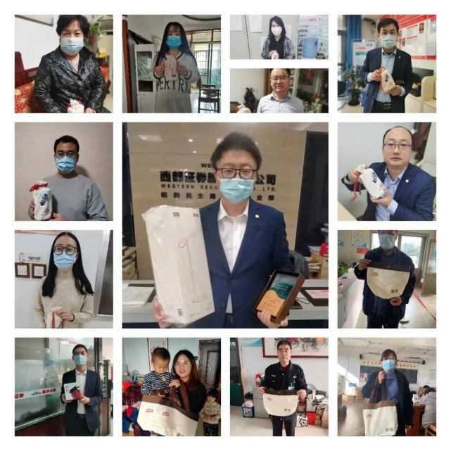 陕西证券期货业协会联合西部证券开展金融知识竞赛活动圆满结束(图4)