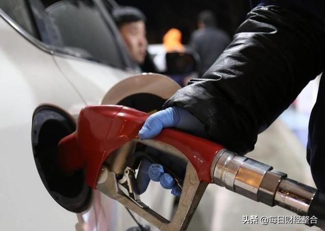 油价调整信息：今天12月10日，加油站调整后92、95号汽油最新价格(图1)