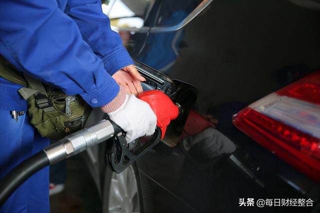 油价调整信息：今天12月10日，加油站调整后92、95号汽油最新价格(图2)