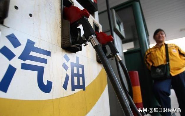 油价调整信息：今天12月10日，加油站调整后92、95号汽油最新价格(图3)