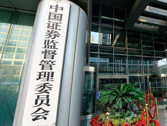 证监会批准开展苯乙烯、不锈钢期货交易 全球首个不锈钢期货推出 (图1) 证监会批准开展苯乙烯、不锈钢期货交易 全球首个不锈钢期货推出 (图1)