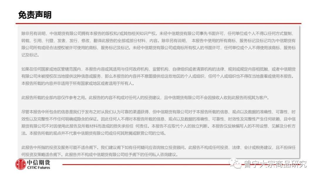 【玻璃、纯碱】库存继续去化，市场报价平稳(图21)