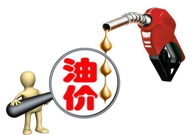 国际油价“上涨0.98%”，下周油价有望“迎来下跌”(图1)