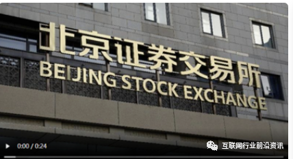 国家只批准9家合法交易所，其余全是骗钱的(图10)