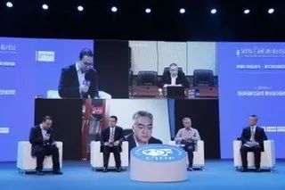 英大期货成功举办中国国际期货大会绿色金融分论坛 (图1)