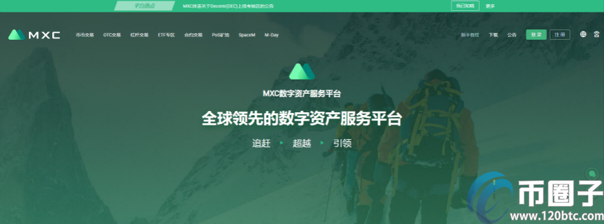 盘点比特币期货交易平台排名！(图4)