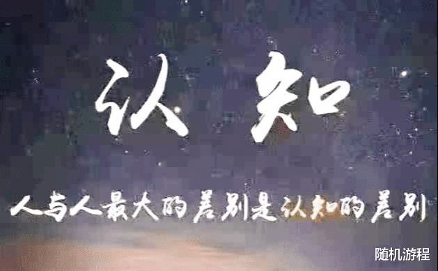 期货投资者要了解我们的认知局限性(图3)