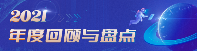 2021年美股IPO回顾，首日上市王者而今成菜鸟(图1)