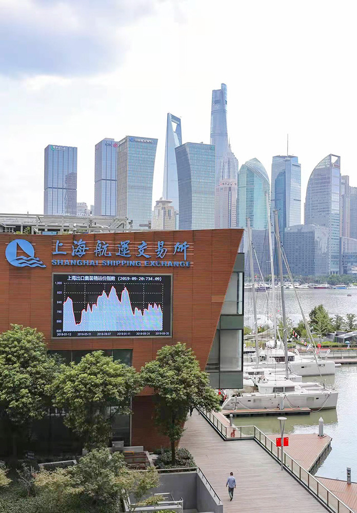 上海航运交易所总裁张页：指数业务国际化迈上新台阶 助力上海国际航运中心建设更上层楼(图2)