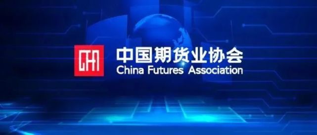 关于取消无锡考区2021年12月期货从业人员资格考试的公告(图1)