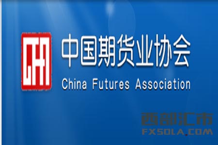 期货投资咨询资格考试报考新规(图1)