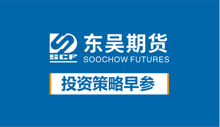 股指期货每日观点&期货投资策略早参20211222(图1) 股指期货每日观点&期货投资策略早参20211222(图1)