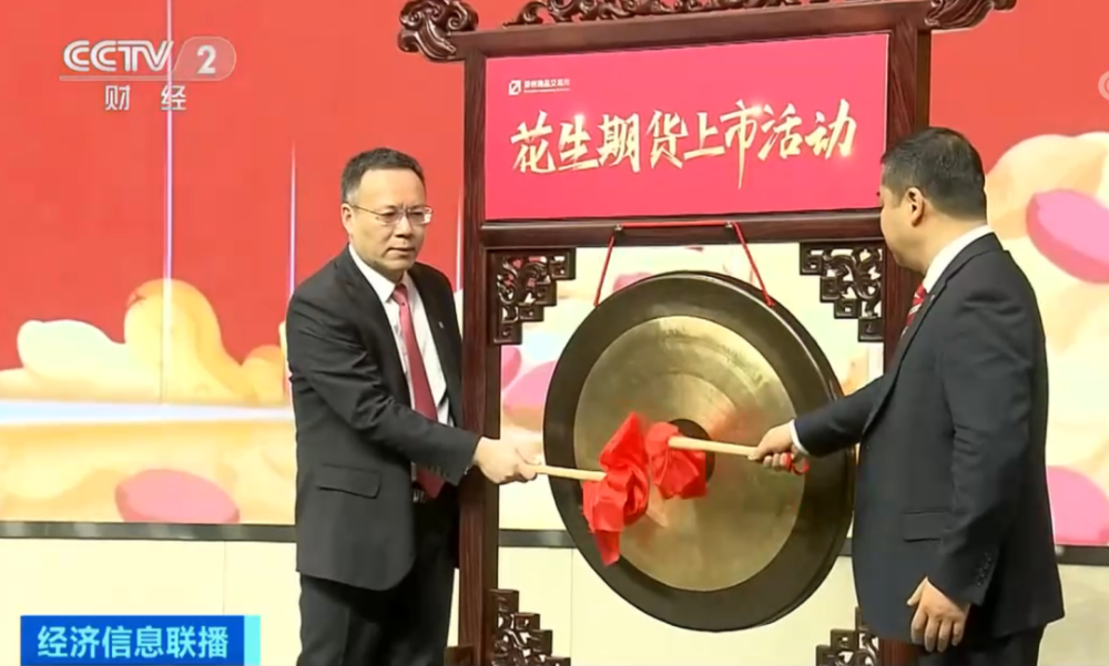 12个瞬间,致我们期货人的2021!(图2) 12个瞬间,致我们期货人的2021!(图2)