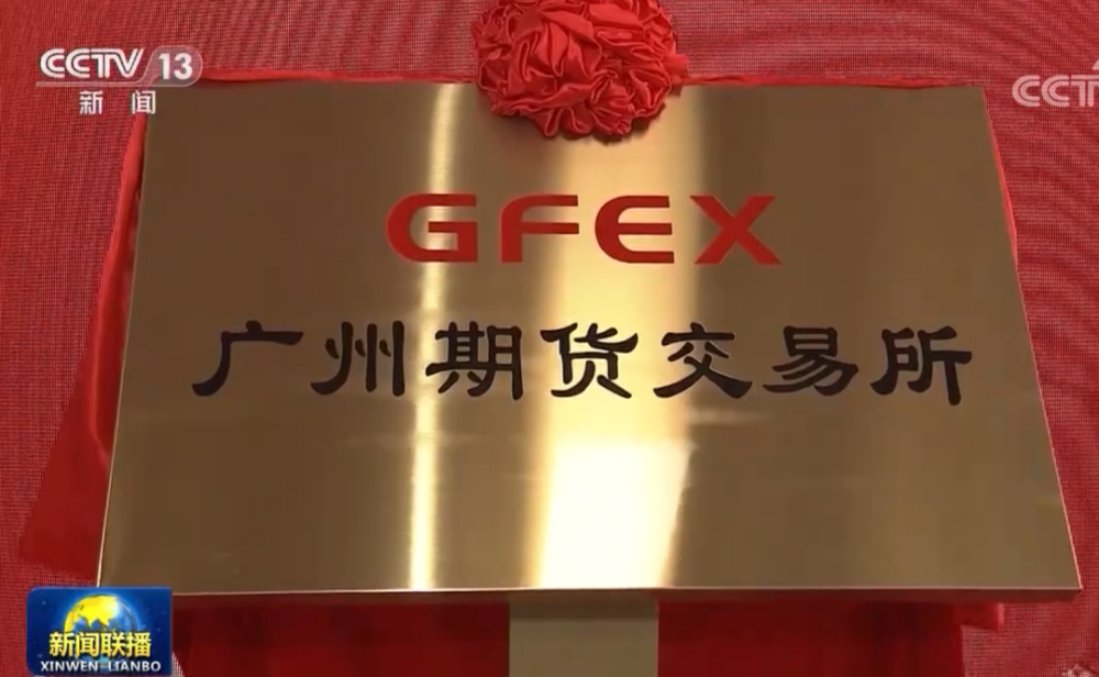 12个瞬间,致我们期货人的2021!(图4) 12个瞬间,致我们期货人的2021!(图4)