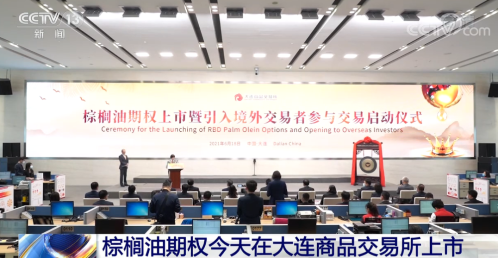 12个瞬间,致我们期货人的2021!(图6) 12个瞬间,致我们期货人的2021!(图6)