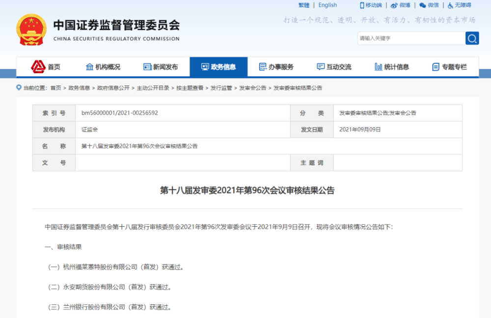 12个瞬间,致我们期货人的2021!(图9) 12个瞬间,致我们期货人的2021!(图9)