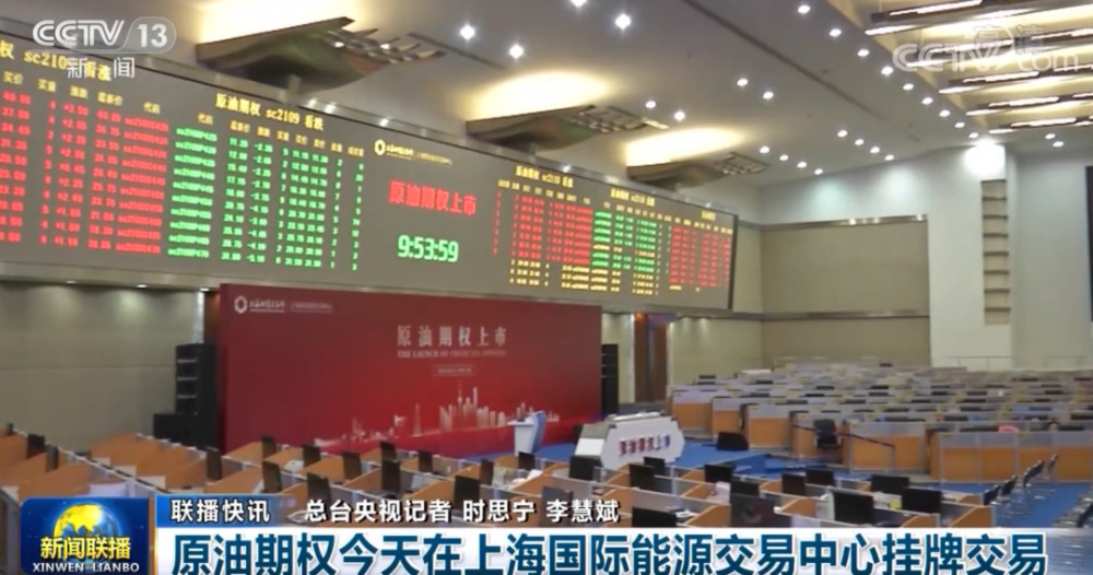 12个瞬间,致我们期货人的2021!(图7) 12个瞬间,致我们期货人的2021!(图7)