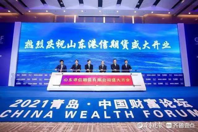 12个瞬间,致我们期货人的2021!(图8) 12个瞬间,致我们期货人的2021!(图8)