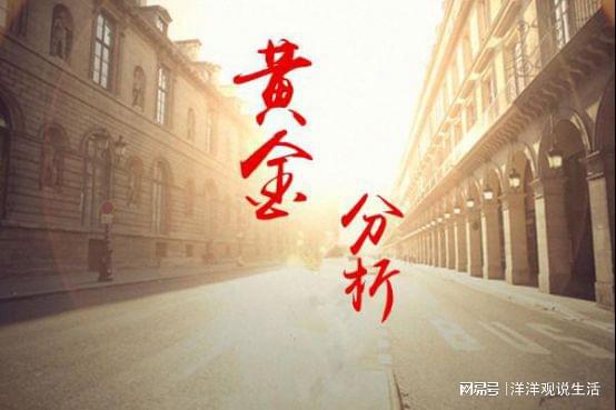 12.22黄金原油实时行情策略分析及TD白银纸黄金价格预测(图1)